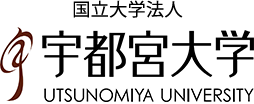 宇都宮大学：UTSUNOMIYA UNIVERSITY